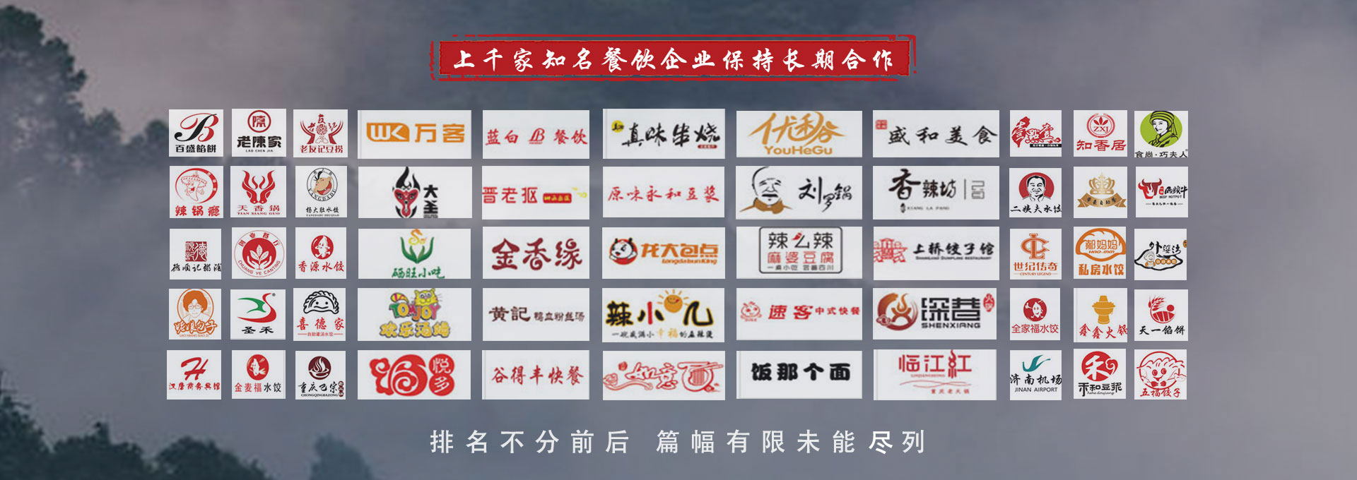 密胺餐具定制風(fēng)格