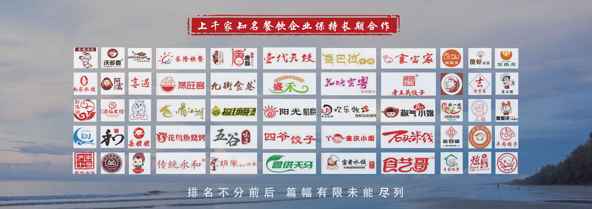 仿瓷餐具應(yīng)用案例