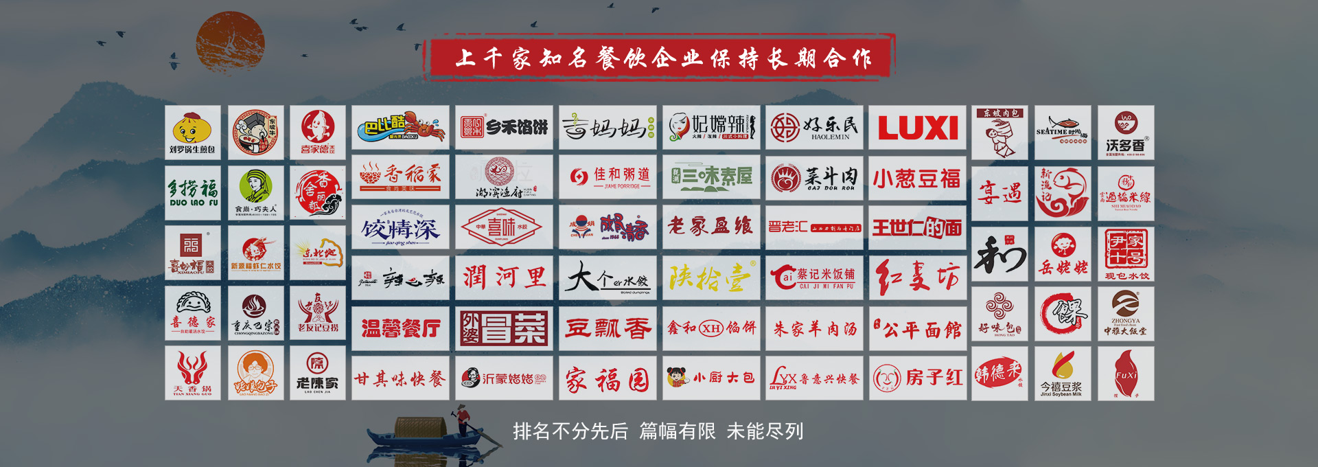 密胺餐具廠(chǎng)家風(fēng)格